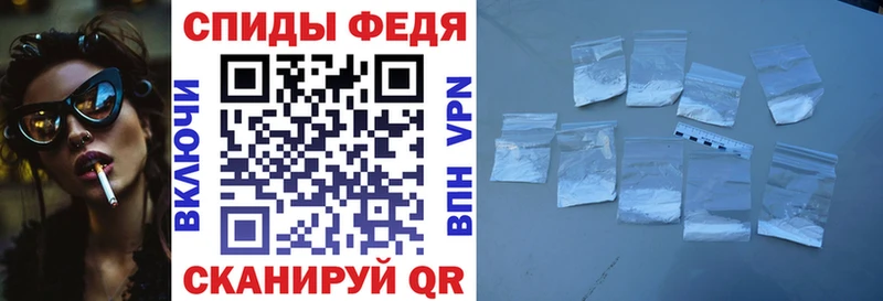 Amphetamine Розовый  Геленджик 