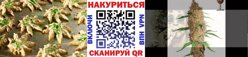 Canna-Cookies марихуана  Геленджик 