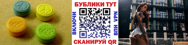 где найти наркотики Геленджик Экстази таблы