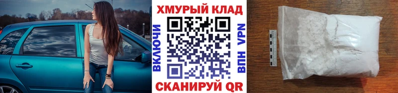 Героин герыч  наркошоп  Геленджик 