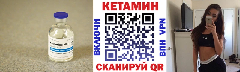 мориарти какой сайт  Геленджик  КЕТАМИН ketamine 