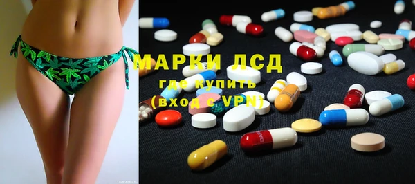 MDMA Алексеевка
