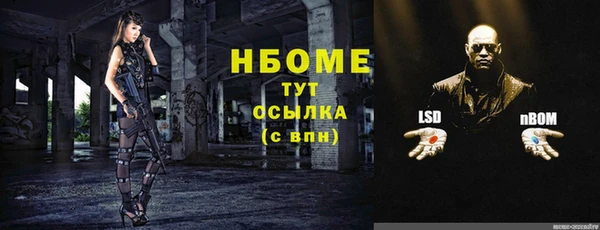 MDMA Алексеевка