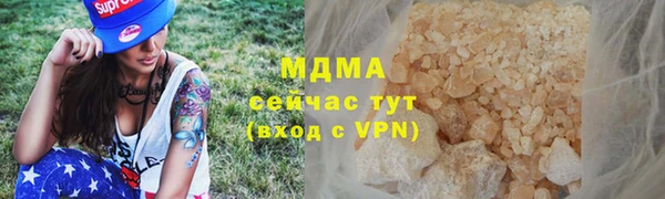 MDMA Алексеевка