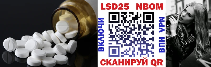 LSD-25 экстази ecstasy  Геленджик 