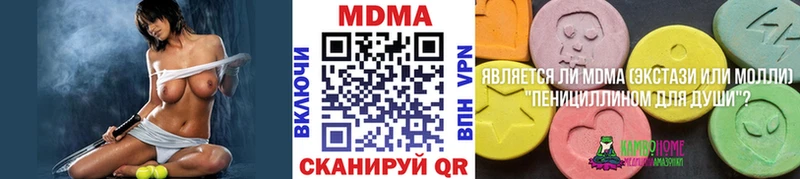 MDMA crystal  наркошоп  Геленджик 