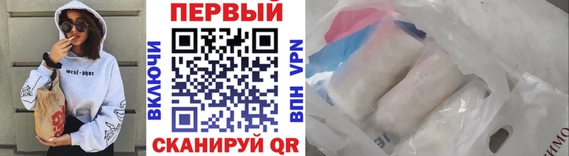 наркота  Геленджик  МЕТАМФЕТАМИН Декстрометамфетамин 99.9% 