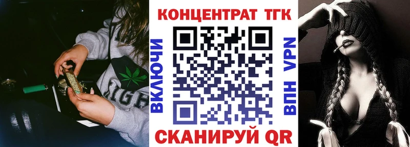 ТГК гашишное масло  купить  сайты  Геленджик 